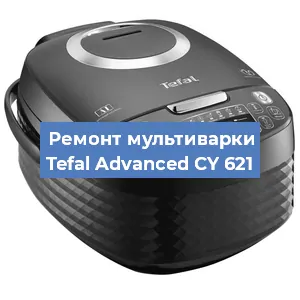 Замена предохранителей на мультиварке Tefal Advanced CY 621 в Челябинске